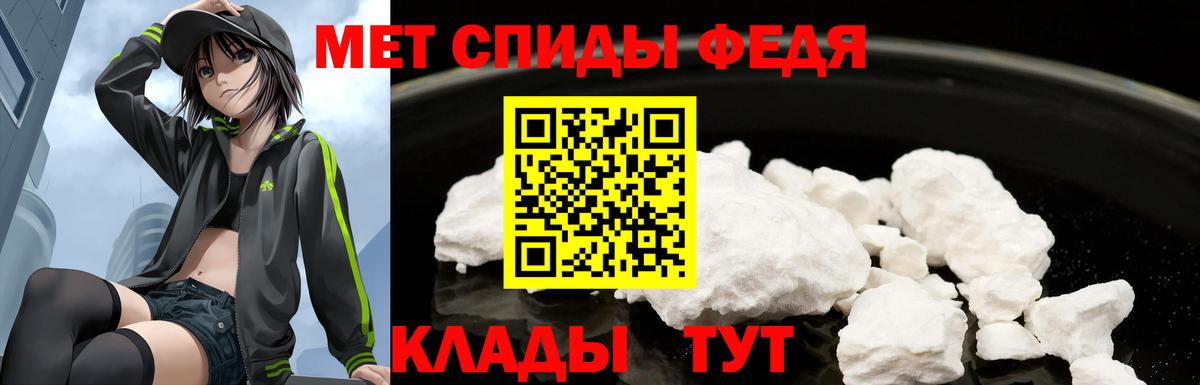 АМФ 98% Саранск