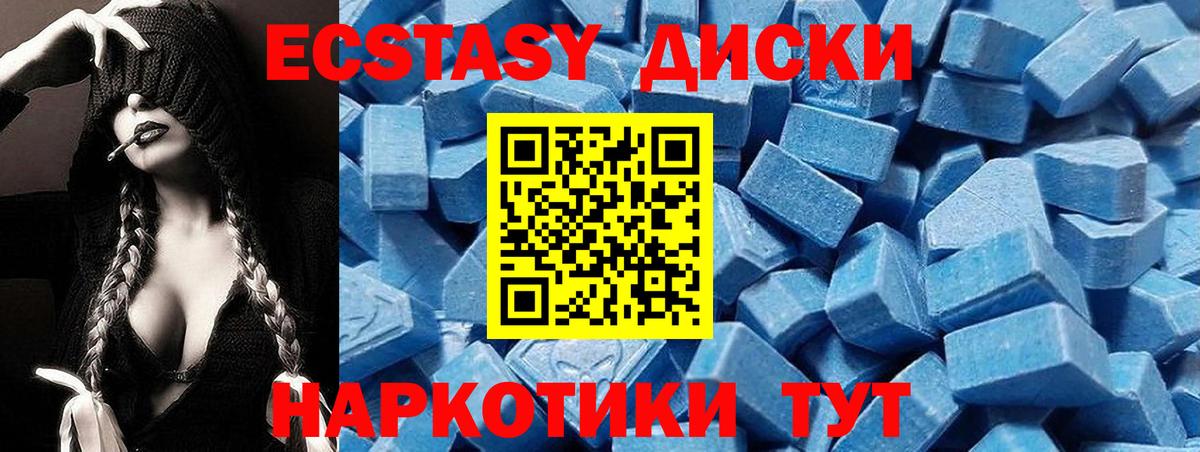 Меф мяу мяу Саранск