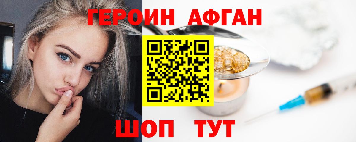 ГАШ  Кокаин  Гашиш  Героин  Саранск  МАРИХУАНА  Меф МЯУ МЯУ   Вход с VPN 
