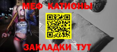 прущая мука Рыбинск
