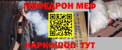прущая мука Рыбинск