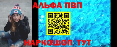 прущая мука Рыбинск