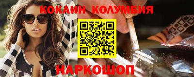 героин Рузаевка