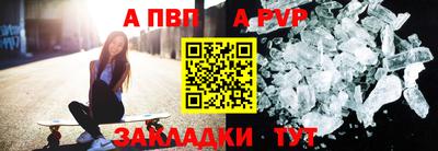 прущая мука Рыбинск
