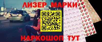 героин Рузаевка