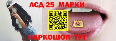 стаф Рязань