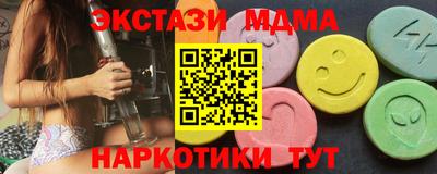 стаф Рязань
