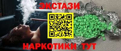 героин Рузаевка