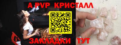 героин Рузаевка