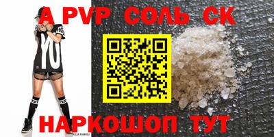стаф Рязань