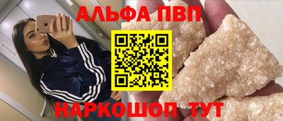 стаф Рязань