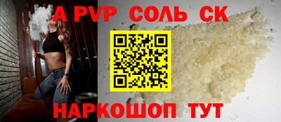 прущая мука Рыбинск