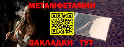 прущая мука Рыбинск