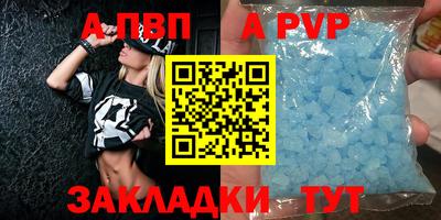 прущая мука Рыбинск