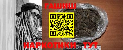 прущая мука Рыбинск