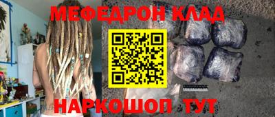 героин Рузаевка