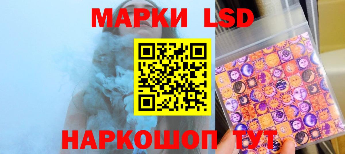 Саранск  ЛСД экстази кислота  Вход с VPN  OMG зеркало  Лсд 25 экстази ecstasy 