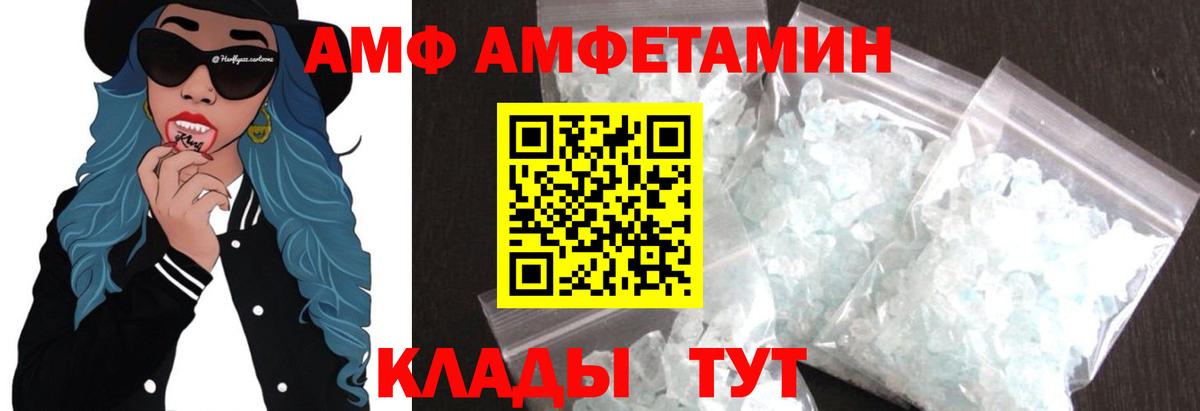 МЕТАМФЕТАМИН пудра  МЕТАМФЕТАМИН пудра  Вход с VPN  Саранск 