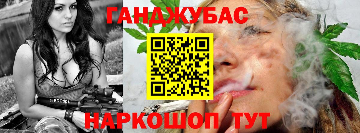 Бошки марихуана SATIVA & INDICA Саранск
